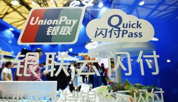 中国新支付巨头崛起，“叫板”微信支付宝，移动支付改变生活