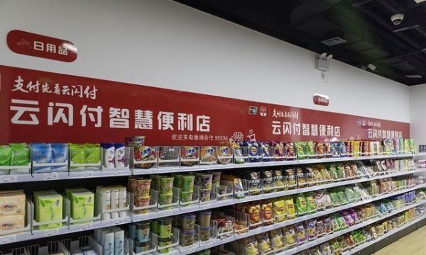 中国新支付巨头崛起，“叫板”微信支付宝，移动支付改变生活