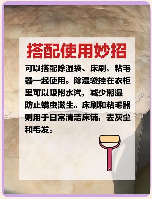 除螨喷雾剂应该怎么使用？（除螨喷雾有用么?）-图2