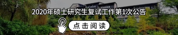 重庆理工大学招生办公室