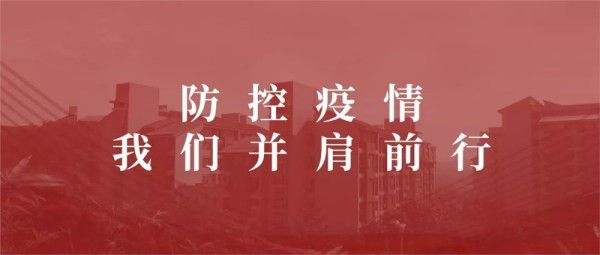 重庆理工大学招生办公室
