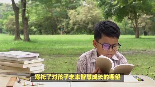 龄字取名的寓意！
