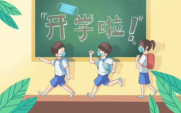 2024年大学教室清洁流程有哪些