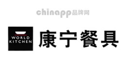 康宁餐具WORLDKITCHEN