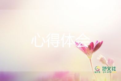 化妆培训心得体会7篇