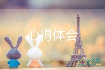 化妆工作心得5篇