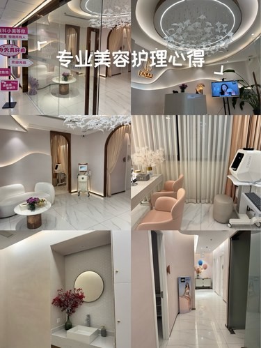 专业美容护理心得