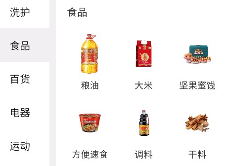 尚淘物app