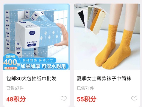 尚淘物app