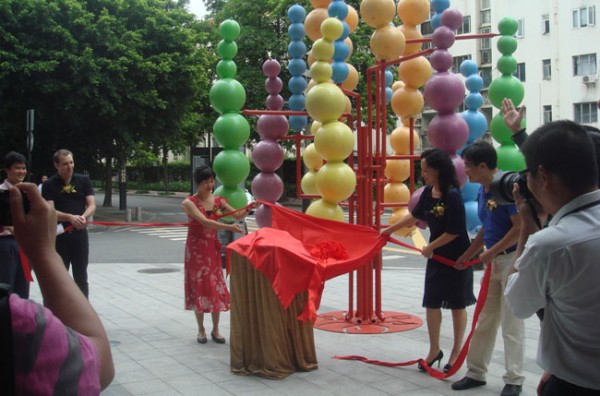 深圳市关爱办领导为此次活动揭幕