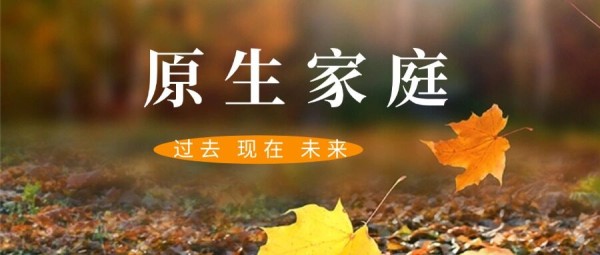 处暑节气莲花实景秋天公众号首图.jpg