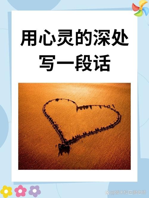 h1伤内：心灵深处的自我修复之旅/h1