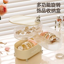 桌面收纳盒轻奢家居生活用品首饰杂物防尘防潮带盖旋转化妆品收纳