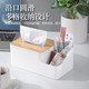 纸巾盒抽纸盒家用现代客厅餐厅简约创意遥控器收纳盒带分隔收纳盒