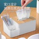 纸巾盒抽纸盒家用现代客厅餐厅简约创意遥控器收纳盒带分隔收纳盒