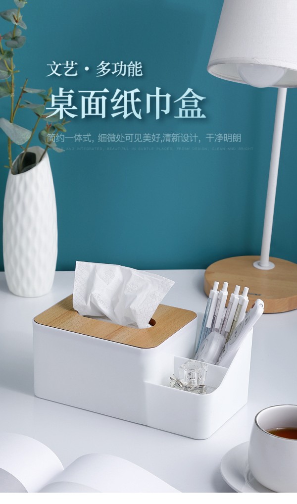 纸巾盒抽纸盒家用现代客厅餐厅简约创意遥控器收纳盒带分隔收纳盒