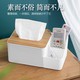 纸巾盒抽纸盒家用现代客厅餐厅简约创意遥控器收纳盒带分隔收纳盒