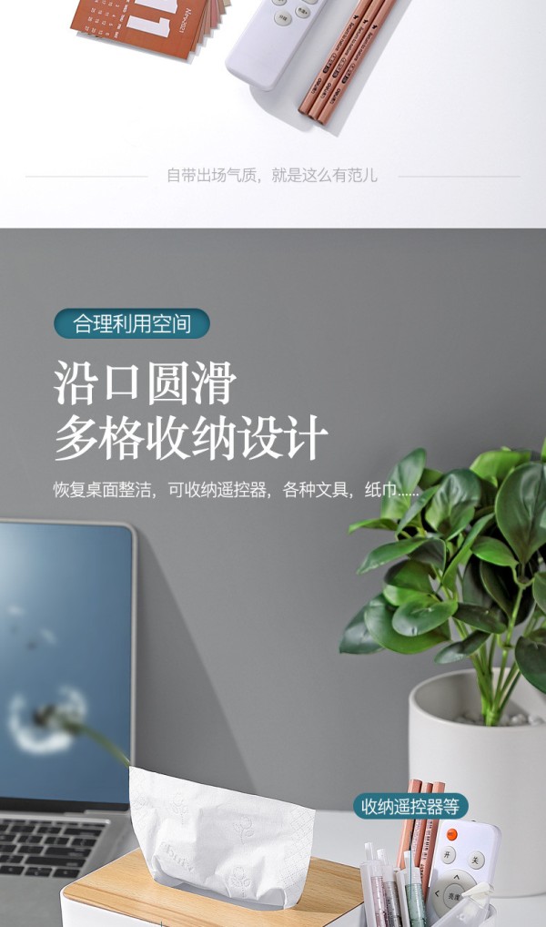 纸巾盒抽纸盒家用现代客厅餐厅简约创意遥控器收纳盒带分隔收纳盒