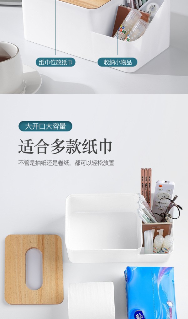 纸巾盒抽纸盒家用现代客厅餐厅简约创意遥控器收纳盒带分隔收纳盒
