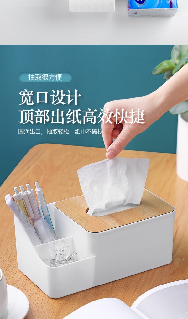 纸巾盒抽纸盒家用现代客厅餐厅简约创意遥控器收纳盒带分隔收纳盒