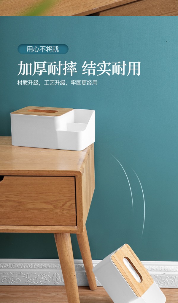 纸巾盒抽纸盒家用现代客厅餐厅简约创意遥控器收纳盒带分隔收纳盒