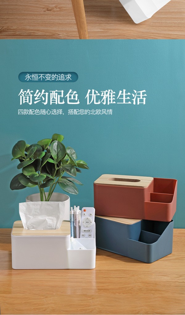 纸巾盒抽纸盒家用现代客厅餐厅简约创意遥控器收纳盒带分隔收纳盒