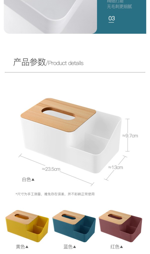 纸巾盒抽纸盒家用现代客厅餐厅简约创意遥控器收纳盒带分隔收纳盒