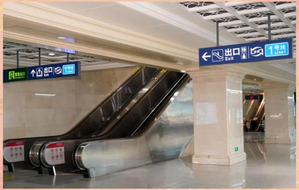 探索武汉地铁换乘方式，提升出行便捷度-有驾