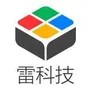 雷科技