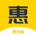 惠合算购物商城APP下载