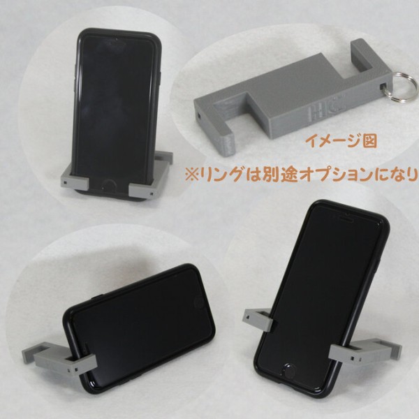 3Dプリンター スマホスタンド