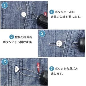 ボタンかけ補助具