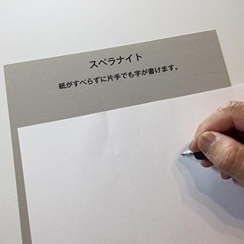 片手で字を書くスベラナイト