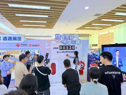 山东联通云智产品体验日人气爆棚！“智家通通”惊艳亮相开启智慧生活新体验