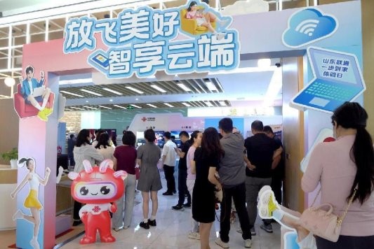 山东联通云智产品体验日人气爆棚！“智家通通”惊艳亮相开启智慧生活新体验