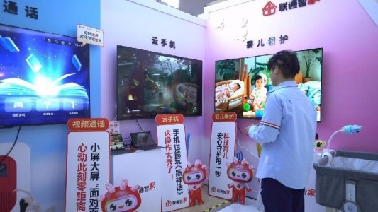 山东联通云智产品体验日人气爆棚！“智家通通”惊艳亮相开启智慧生活新体验