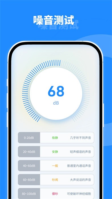 微尘工具箱 v1.0.0 安卓版 0