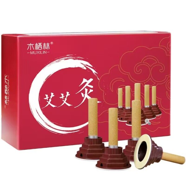 【木栖林】艾草柱条20粒+20底座