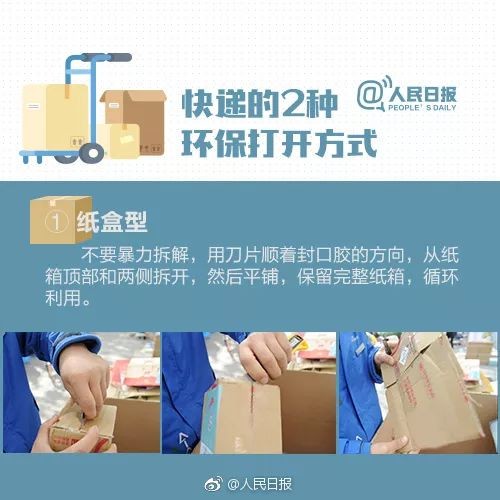 小红书如何寄快递?全面指南,省时省力又省钱!