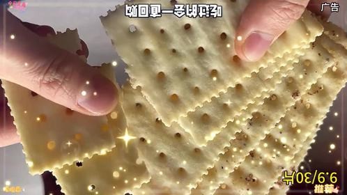 又香又酥又脆，咸香酥脆，怎么这么好吃