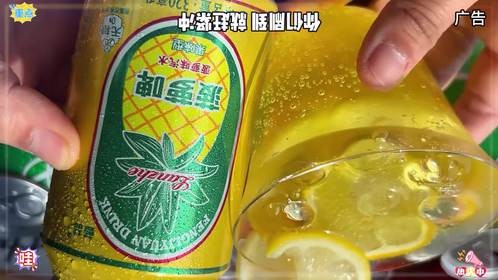 仙女都在喝什么，超便宜超划算的荔枝汁