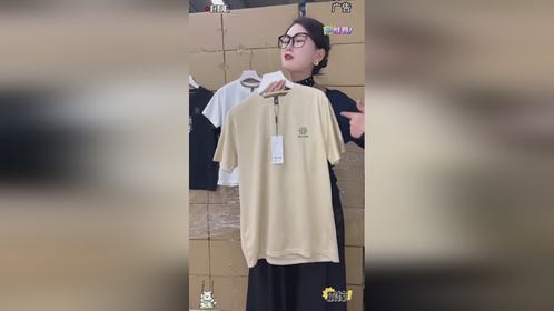 快快快这价格到手3件，简约百搭又舒服