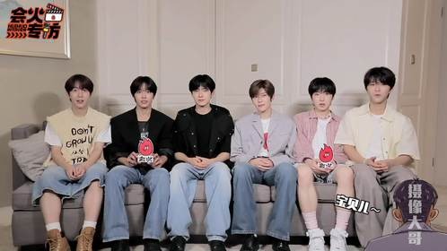 NCT WISH收到中国零食变大馋小子，被答案之书震撼！
