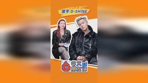 盛宇专访：回应csc cypher争议，说孙权做rapper名不酷！