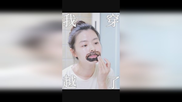 原来护肤博主每天护肤都在听这些