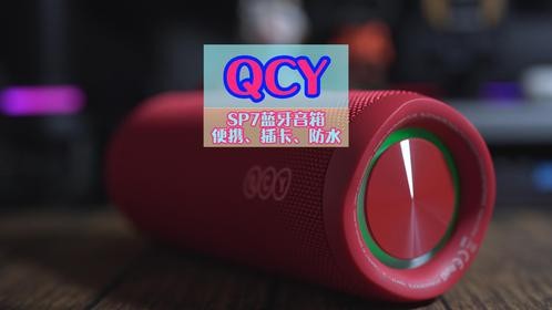 两张入手，户外、自驾、露营氛围营造，我先入了，你听听