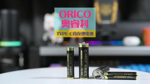 没它还真不行，生活必备小电池，方便还环保，香了