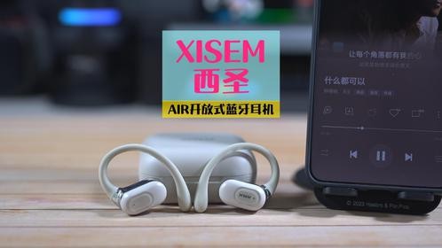 给手机配个耳机，不怕丢不怕踹，性价比高，音质还不错。