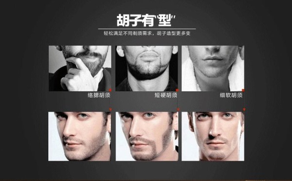男士个人护理窍门 男士皮肤护理的正确步骤与方法