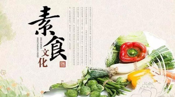 素食，会不会导致营养不良？